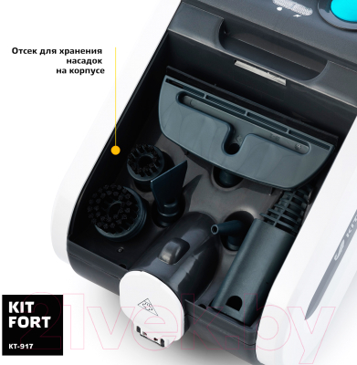 Пароочиститель Kitfort KT-917