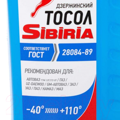 Тосол Sibiria -40C / 800624