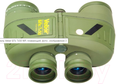 Бинокль Veber БПс 7x50 WP / 33295
