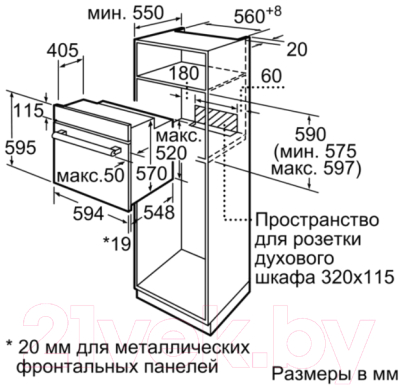 Электрический духовой шкаф Bosch HBFS10BB0R