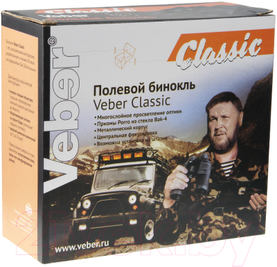 Бинокль Veber Classic БПШЦ 8x40 VRWA / 70684