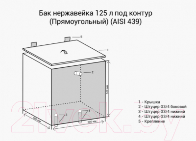 Бак для печи Везувий Прямоугольный под контур