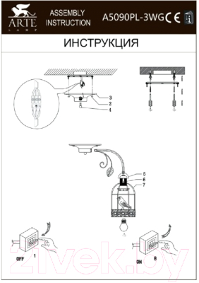 Люстра Arte Lamp Cincia A5090PL-3WG