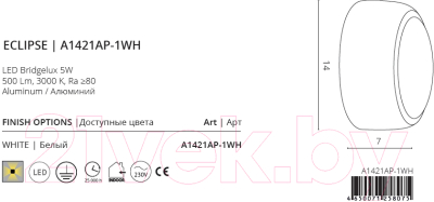 Светильник Arte Lamp Eclipse A1421AP-1WH