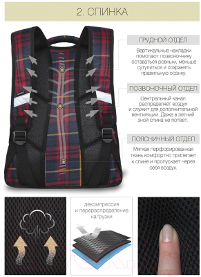 Рюкзак Grizzly RD-146-1