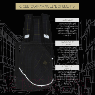 Рюкзак Grizzly RD-146-1