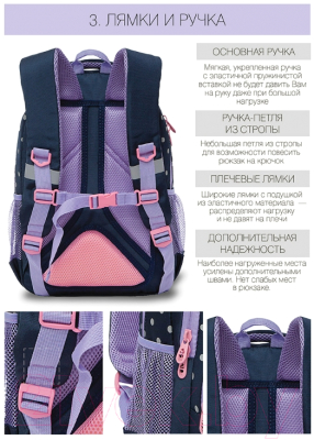 Школьный рюкзак Grizzly RG-160-2