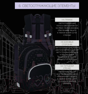 Школьный рюкзак Grizzly RG-160-2