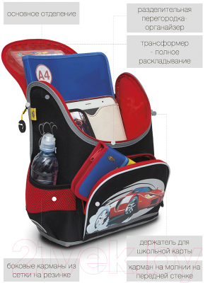 Школьный рюкзак Grizzly RAn-183-2