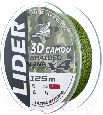 Леска плетеная Fishing Empire Lider 3D Camou X4 0.10мм 125м / 3DC-010 - фото