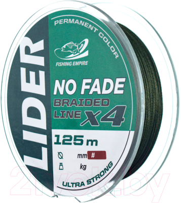 Леска плетеная Fishing Empire Lider No Fade X4 0.12мм 125м / NF-012 - фото