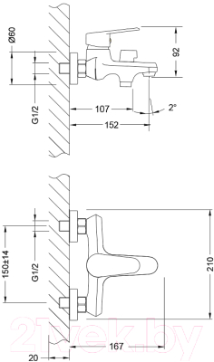 Смеситель LEMARK Поинт LM0314C
