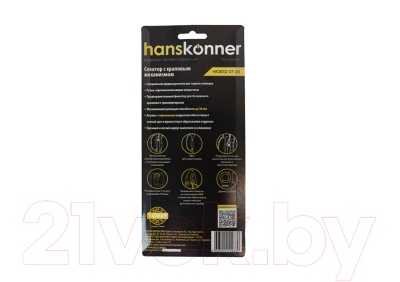 Секатор механический Hanskonner HK3012-07-20