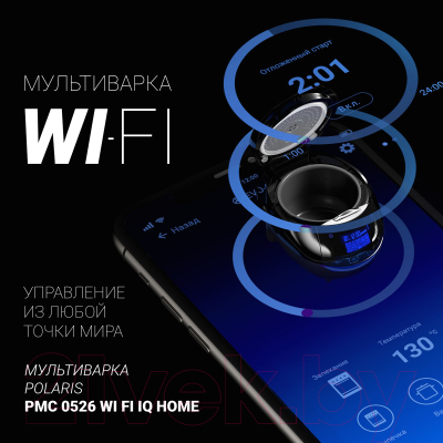 Мультиварка Polaris PMC 0530 Wi-Fi IQ Home