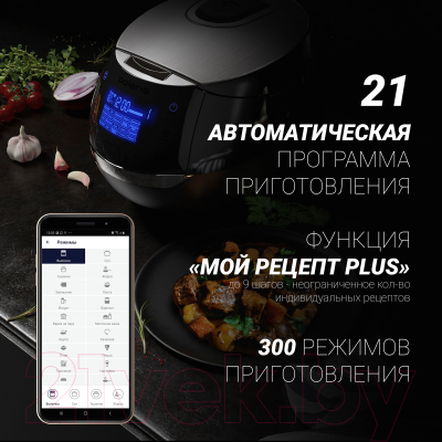Мультиварка Polaris PMC 0530 Wi-Fi IQ Home