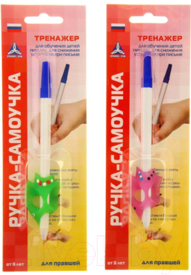 Ручка шариковая Уник-Ум Тренажер для правшей / 1075861