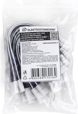 Коннектор для светодиодной ленты Elektrostandard 5050+5050 24V 60Led 14.4W IP20 RGBW - фото