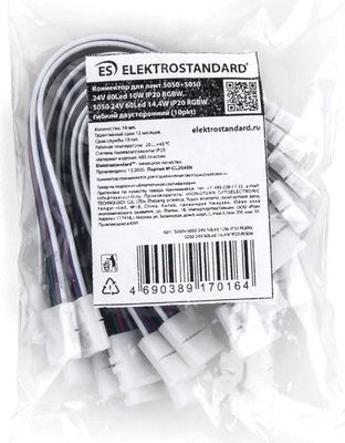 Коннектор для светодиодной ленты Elektrostandard 5050+5050 24V 60Led 14.4W IP20 RGBW - фото