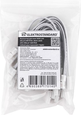 Коннектор для светодиодной ленты Elektrostandard 5050 24V 60Led 24W IP20 - фото