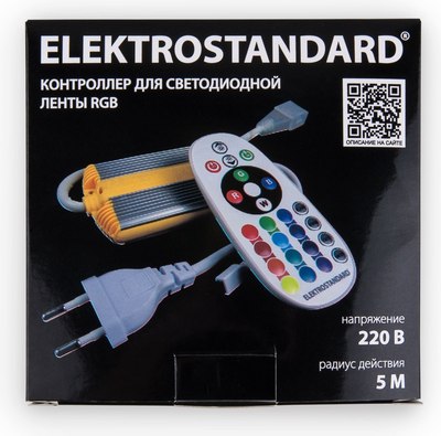 Контроллер для дюралайта Elektrostandard LS002 220V RGB / LSC 018