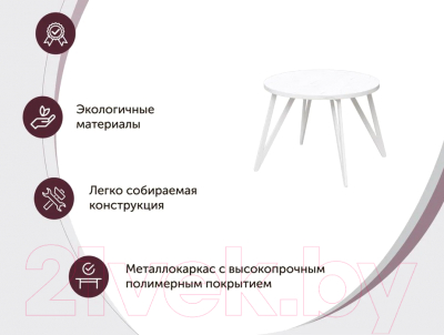 Обеденный стол Millwood Женева 2 Л D100 / 100x100x75 (дуб табачный Craft/металл черный)