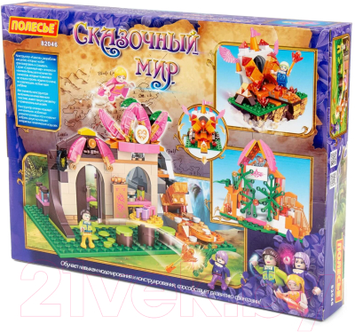 Конструктор Полесье Классик. Сказочный мир-2 / 82046