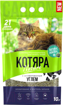 Наполнитель для туалета Котяра Комкующийся, с активированным углем / 1052 - фото