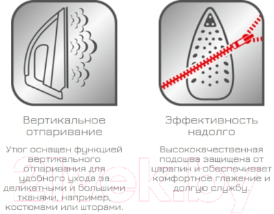 Утюг Tefal FV6813E0