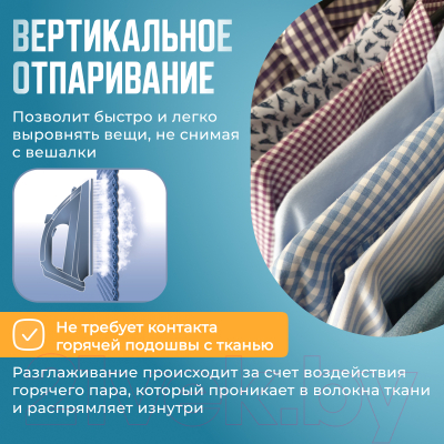 Утюг Tefal FV2839E0