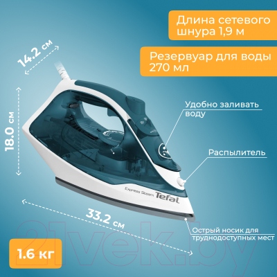 Утюг Tefal FV2839E0
