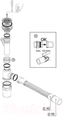 Сифон Wisent С выпуском 1 1/2 / GER008