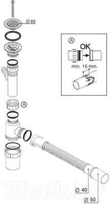Сифон Wisent С выпуском 1 1/4 / GER009