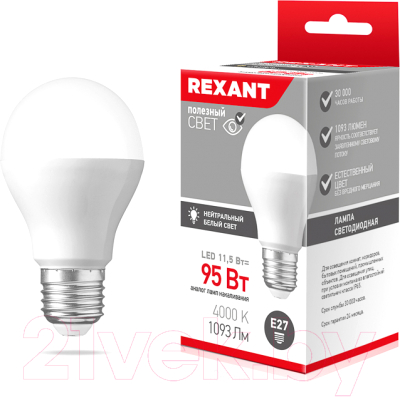 Лампа Rexant 604-004