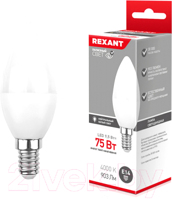 Лампа Rexant 604-024