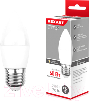 Лампа Rexant 604-025