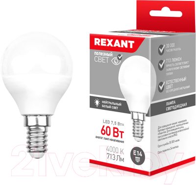 Лампа Rexant 604-032