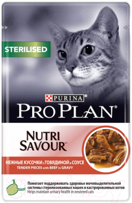 Корм для кошек Pro Plan Sterilised с говядиной в соусе - фото