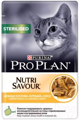 Влажный корм для кошек Pro Plan Sterilised с курицей в соусе - фото