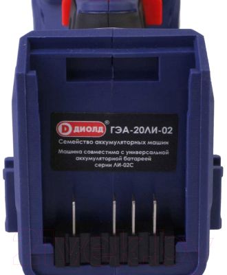 Аккумуляторный шуруповерт Диолд ГЭА-20 ЛИ-02 (10300040)