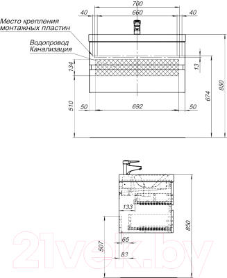 Тумба с умывальником Aquanet Беркли 80 254290+ S-UM-MOD80/1