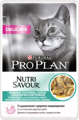 Корм для кошек Pro Plan Delicate с океанической рыбой в соусе - фото