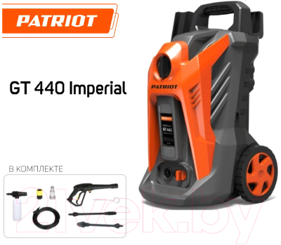 Мойка высокого давления PATRIOT GT440 Imperial