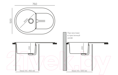 Мойка кухонная Polygran Atol-760