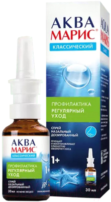 Спрей назальный Аква Марис Классик - фото