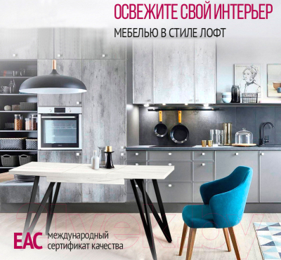 Обеденный стол Millwood Женева 3 Л раздвижной 120-160x80x76 (дуб белый Craft/металл черный)
