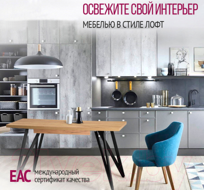 Обеденный стол Millwood Женева 3 Л раздвижной 120-160x80x76 (дуб золотой Craft/металл черный)