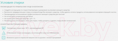 Моп для швабры TTS Disinfection Microblue 00000665