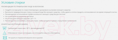 Моп для швабры TTS Disinfection Tris 00000475