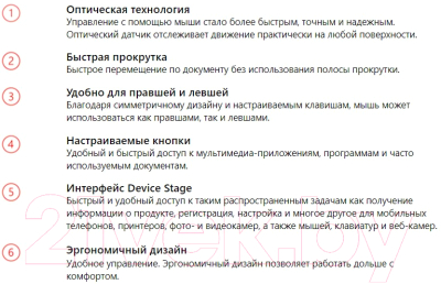 Мышь Microsoft Basic Optical Mouse (4YH-00007)