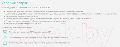 Моп для швабры TTS Disinfection Soft Striat 0000E120B